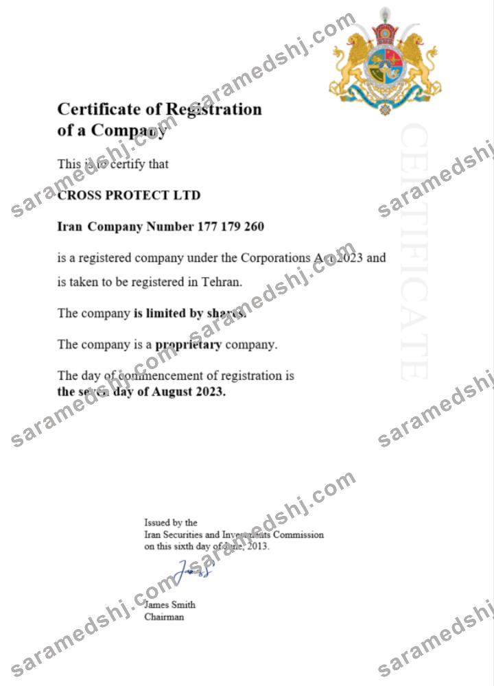 Iran certificate of registration Word and PDF template